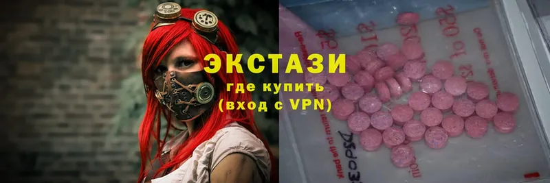 Ecstasy 280мг  Прохладный 