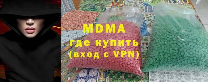 MDMA VHQ  дарнет шоп  Прохладный 